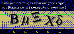 Κωδικός ασφαλείας