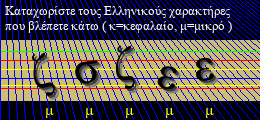 Κωδικός ασφαλείας