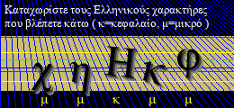 Κωδικός ασφαλείας