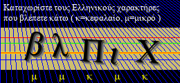 Κωδικός ασφαλείας