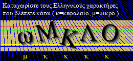 Κωδικός ασφαλείας