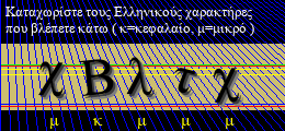 Κωδικός ασφαλείας