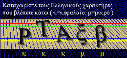 Κωδικός ασφαλείας