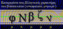 Κωδικός ασφαλείας