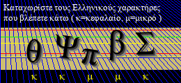 Κωδικός ασφαλείας