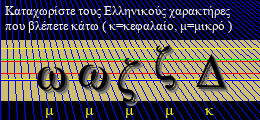 Κωδικός ασφαλείας