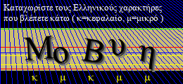 Κωδικός ασφαλείας