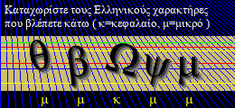 Κωδικός ασφαλείας
