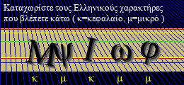 Κωδικός ασφαλείας