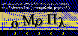 Κωδικός ασφαλείας