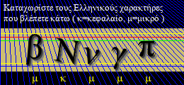 Κωδικός ασφαλείας