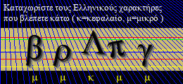 Κωδικός ασφαλείας