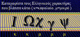 Κωδικός ασφαλείας