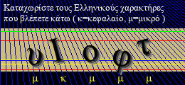 Κωδικός ασφαλείας