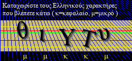 Κωδικός ασφαλείας