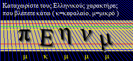Κωδικός ασφαλείας