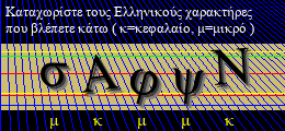 Κωδικός ασφαλείας