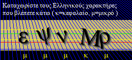 Κωδικός ασφαλείας