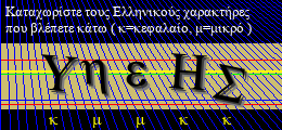 Κωδικός ασφαλείας