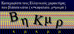 Κωδικός ασφαλείας