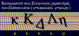 Κωδικός ασφαλείας