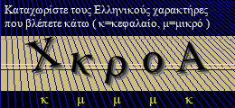 Κωδικός ασφαλείας