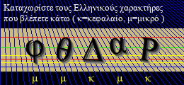 Κωδικός ασφαλείας