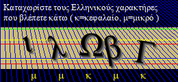 Κωδικός ασφαλείας