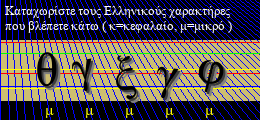 Κωδικός ασφαλείας