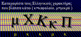 Κωδικός ασφαλείας