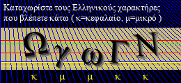 Κωδικός ασφαλείας