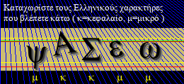 Κωδικός ασφαλείας