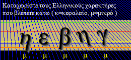 Κωδικός ασφαλείας