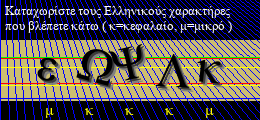 Κωδικός ασφαλείας
