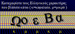 Κωδικός ασφαλείας