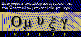 Κωδικός ασφαλείας
