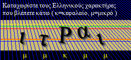 Κωδικός ασφαλείας