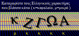 Κωδικός ασφαλείας