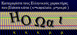 Κωδικός ασφαλείας