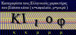 Κωδικός ασφαλείας