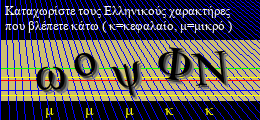 Κωδικός ασφαλείας
