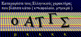 Κωδικός ασφαλείας