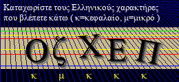 Κωδικός ασφαλείας