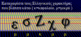 Κωδικός ασφαλείας