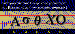 Κωδικός ασφαλείας