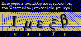 Κωδικός ασφαλείας