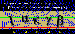Κωδικός ασφαλείας