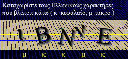 Κωδικός ασφαλείας