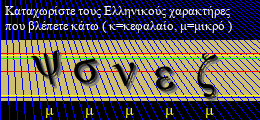 Κωδικός ασφαλείας