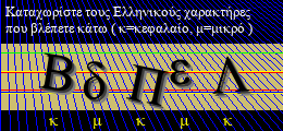 Κωδικός ασφαλείας